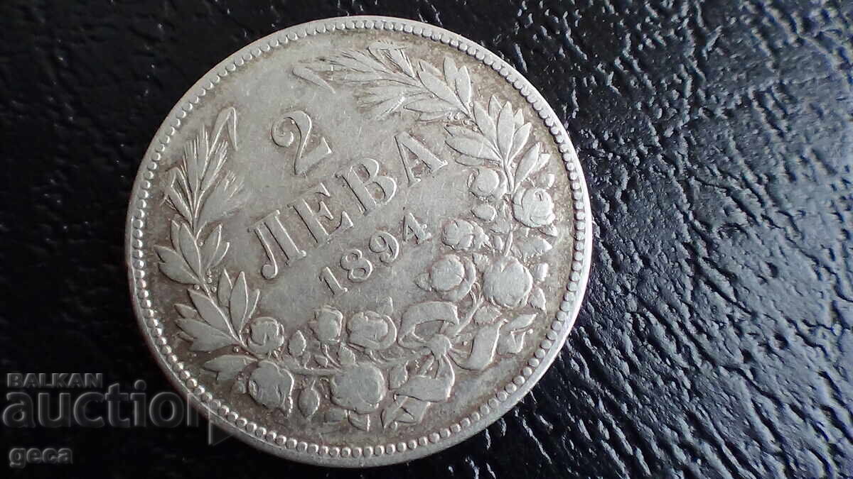 2 BGN 1894 - 5 2 BGN 1894 - 5