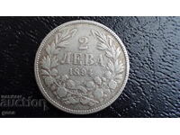 2 BGN 1894