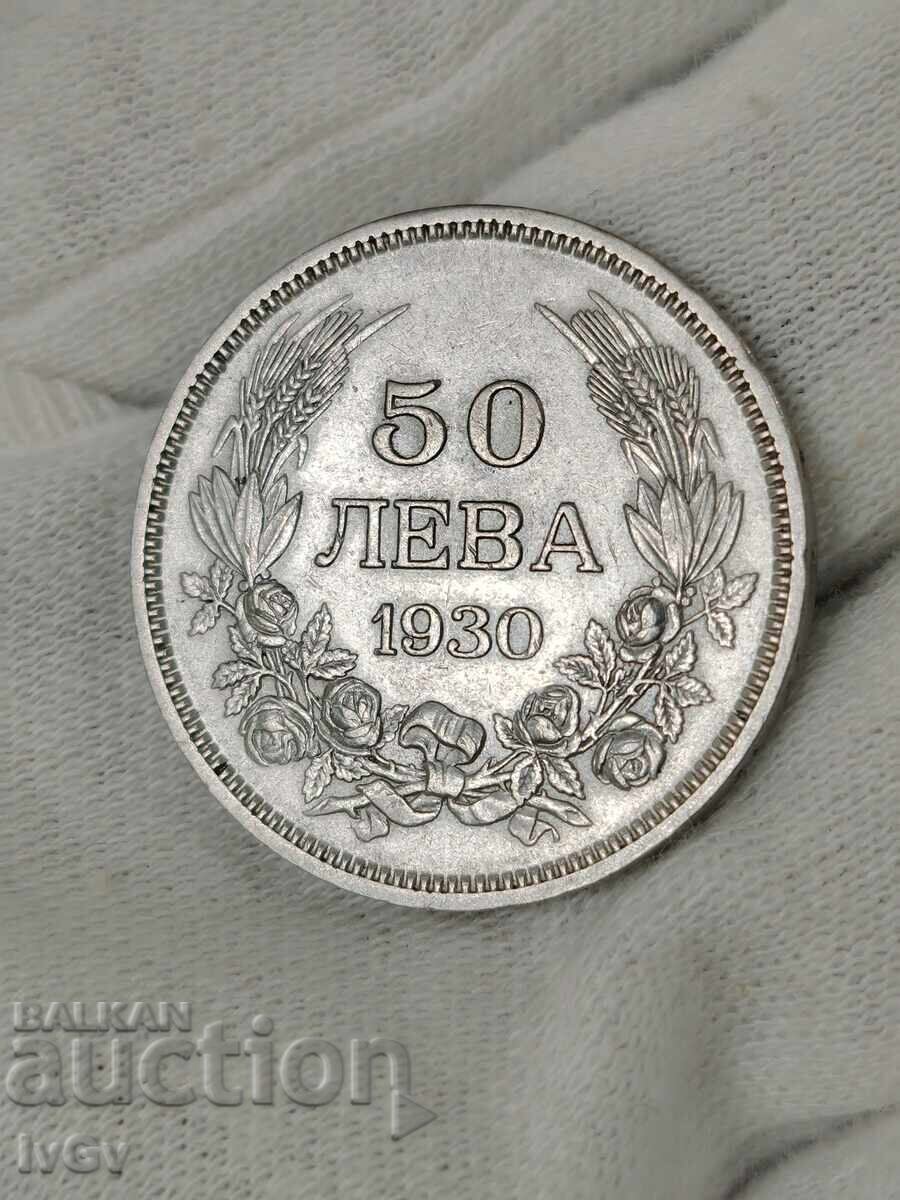50 BGN 1930 cu preț € 31.00 | 60.63 BGN 50 BGN 1930 cu preț € 31.00 | 60.63 BGN