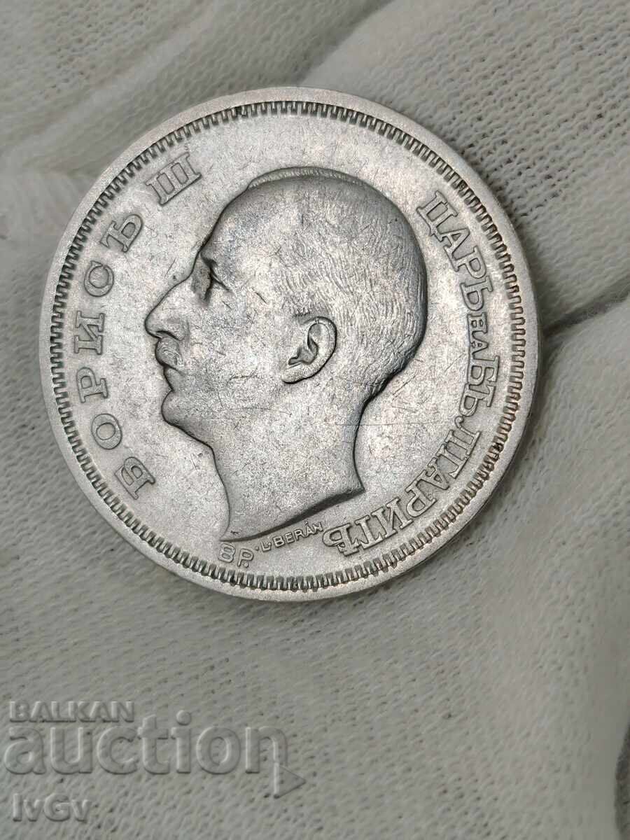 Licitație 50 BGN 1930 Licitație 50 BGN 1930