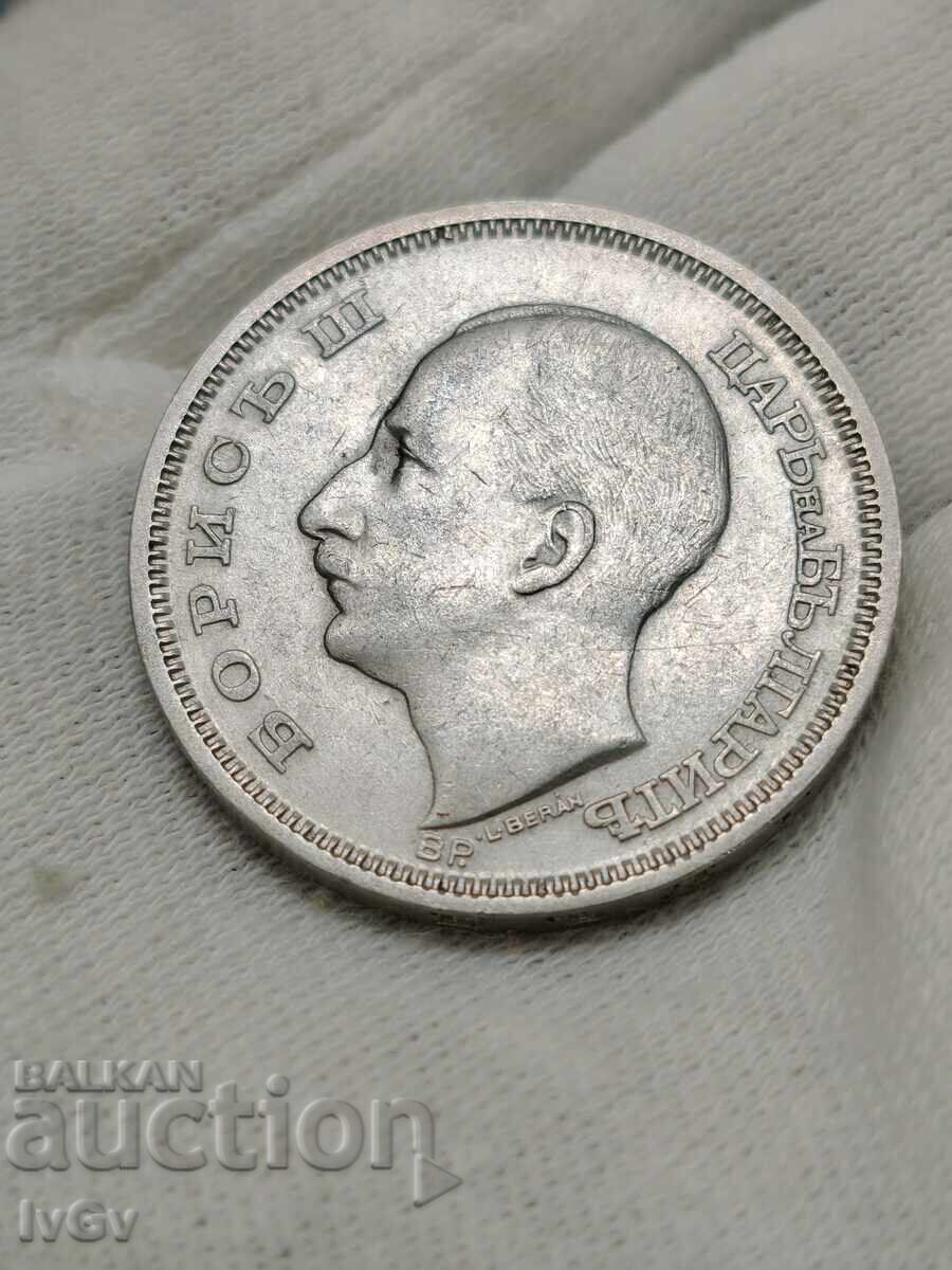 Livrarea 50 BGN 1930 Livrarea 50 BGN 1930