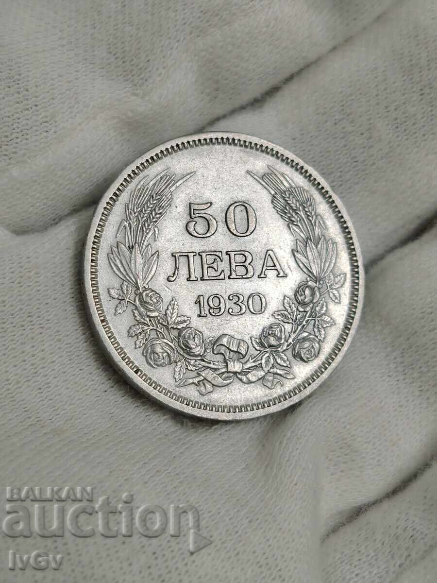 50 BGN 1930 50 BGN 1930