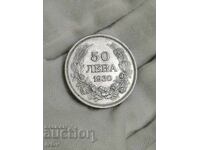 50 BGN 1930