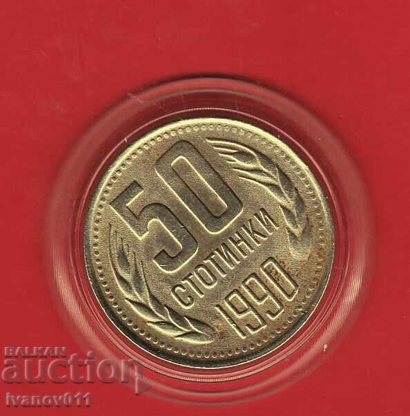 50 ΣΕΝΤ 1990 - ΕΞΑΙΡΕΤΙΚΟ