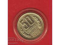 50 CENTS 1990 - EXCELLENT