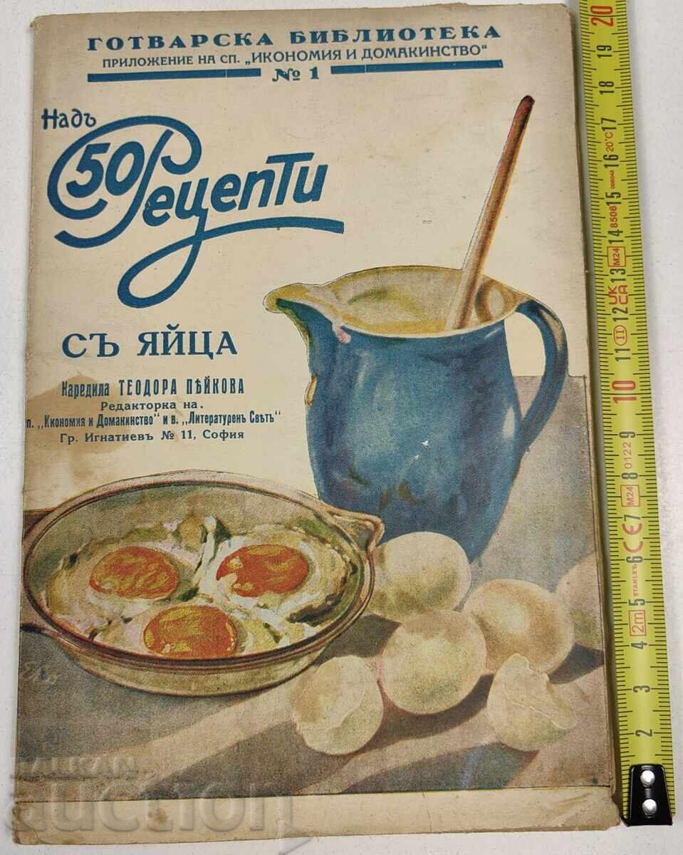 PESTE 50 DE REȚETE CU OUĂ