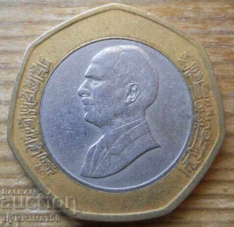 1/2 dinar 1997 - Iordania (bimetal) cu preț € 2.00 | 3.91 BGN