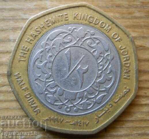 1/2 dinar 1997 - Iordania (bimetal)