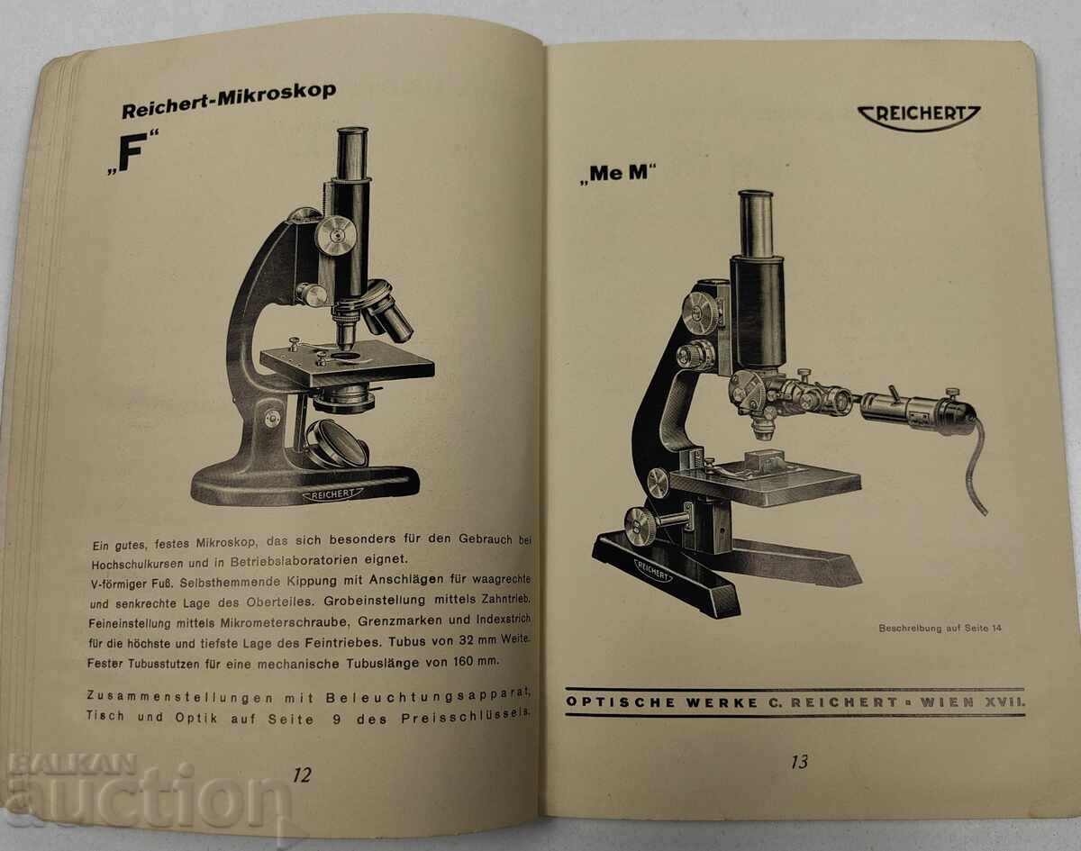 КАТАЛОГ НА МИКРОСКОПИ REICHERT - 5