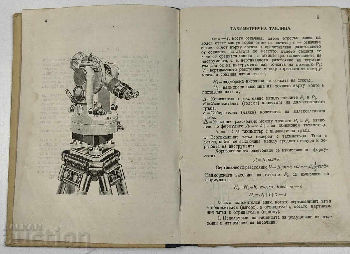 TABEL TAHIMETRIC 1947 - 5 TABEL TAHIMETRIC 1947 - 5