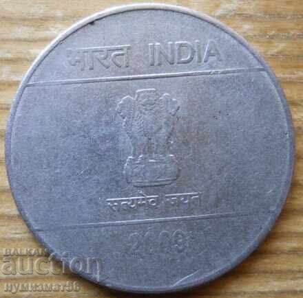 2 rupii 2009 - India cu preț € 0.70 | 1.37 BGN 2 rupii 2009 - India cu preț € 0.70 | 1.37 BGN