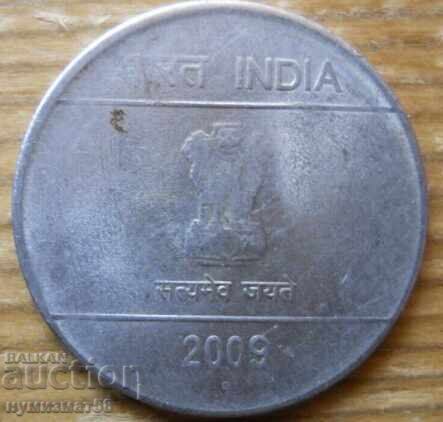 1 rupie 2009 - India cu preț € 0.60 | 1.17 BGN