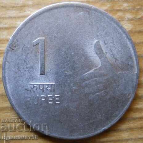 1 rupie 2009 - India