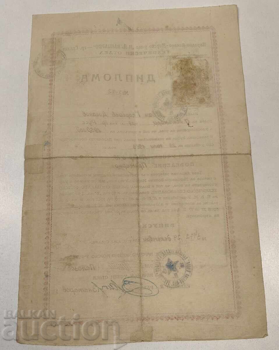 Livrarea DIPLOMĂ RÂNDUL 1953 ȘCOALA NAVALĂ STALIN VARNA