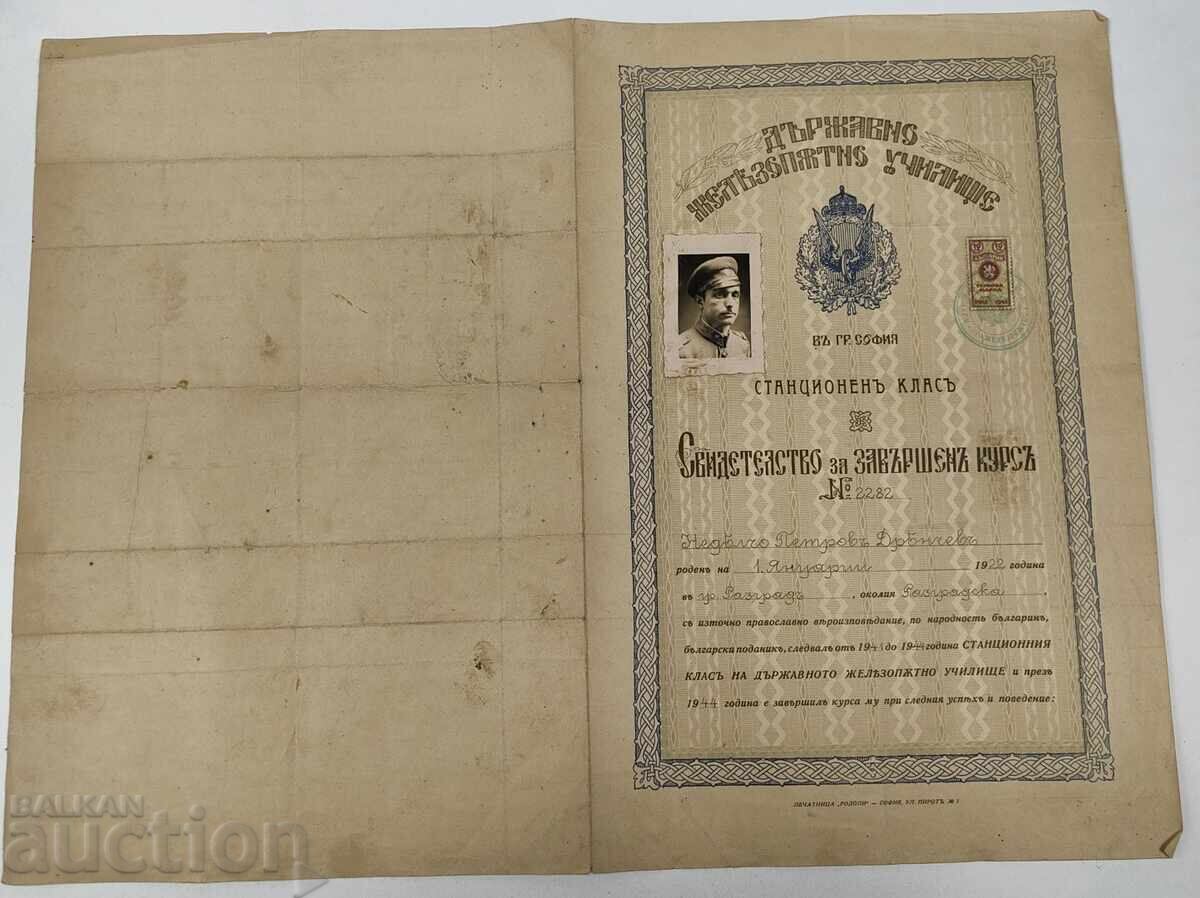 1944 RAR - CERTIFICAT DE ABSOLVIRE CURS ȘCOALĂ FEROVIARĂ