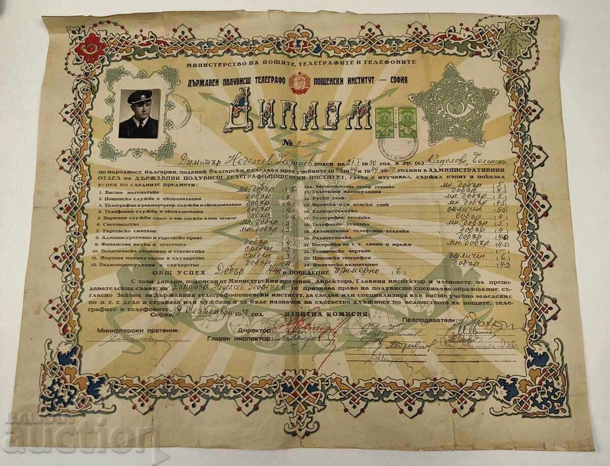 1950 ΣΠΑΝΙΟ - ΔΙΠΛΩΜΑ ΙΝΣΤΙΤΟΥΤΟΥ ΤΗΛΕΓΡΑΦΩΝ ΚΑΙ ΤΑΧΥΔΡΟΜΕΙΩΝ (ΗΜΙΤΡΙΤΟΒΑΘΜΙΑΣ ΕΚΠΑΙΔΕΥΣΗΣ)