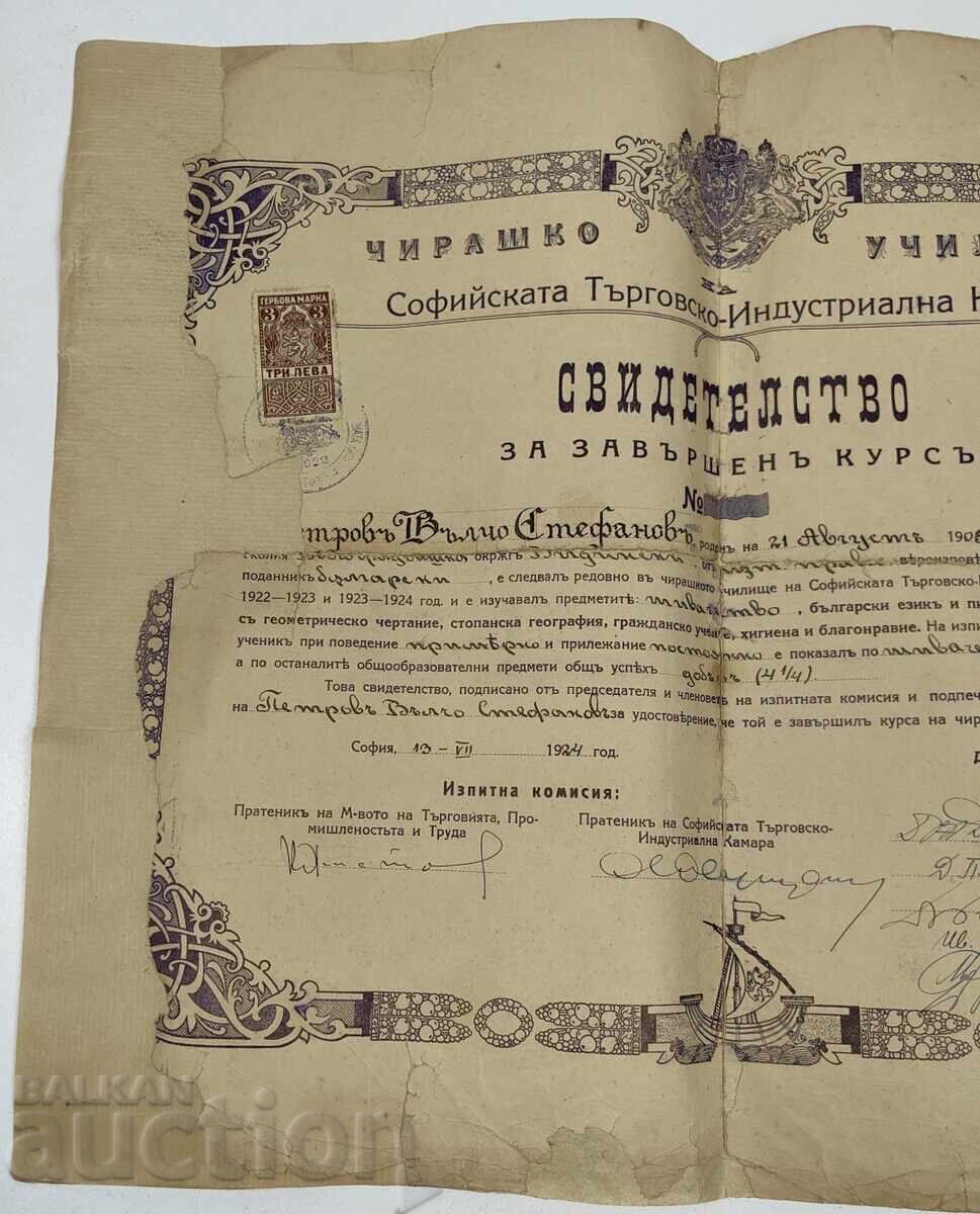 1924 ȘCOALĂ DE UCENICI CERTIFICAT RAR CROITOR CROITORIE CROITOR cu preț € 40.00 | 78.23 BGN