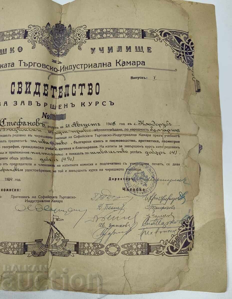 Licitație 1924 ȘCOALĂ DE UCENICI CERTIFICAT RAR CROITOR CROITORIE CROITOR