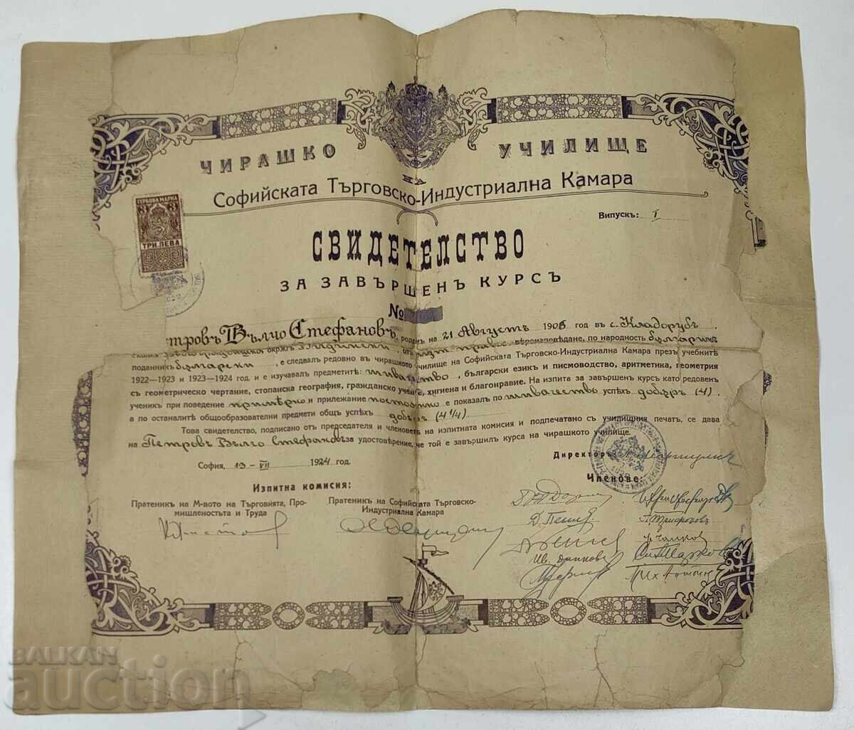 1924 ȘCOALĂ DE UCENICI CERTIFICAT RAR CROITOR CROITORIE CROITOR