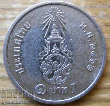 1 baht 2019 - Thailanda