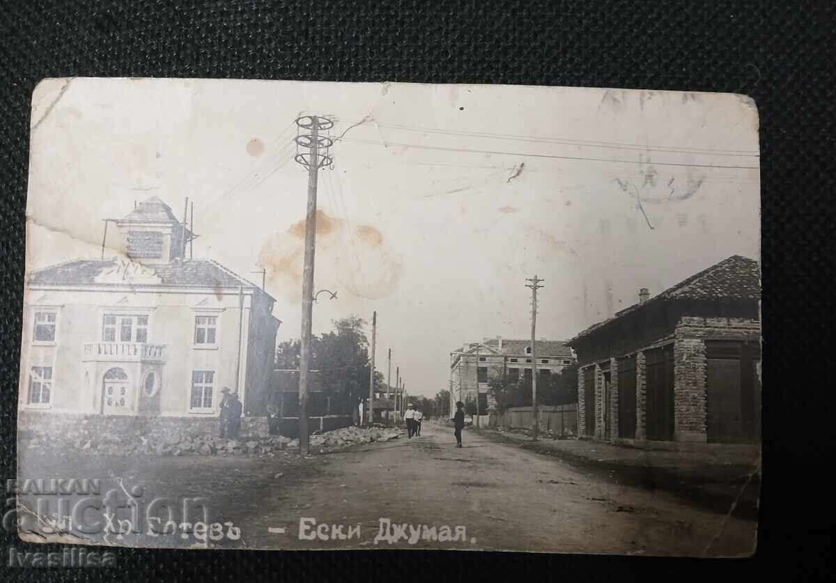 O mulțime de cărți regale cu preț € 11.00 | 21.51 BGN O mulțime de cărți regale cu preț € 11.00 | 21.51 BGN
