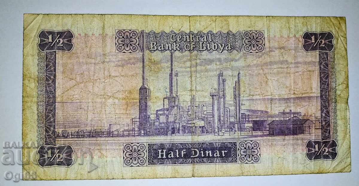 Bancnotă veche rară din Libia 1/2 Dinar 1971 cu preț € 10.00 | 19.56 BGN