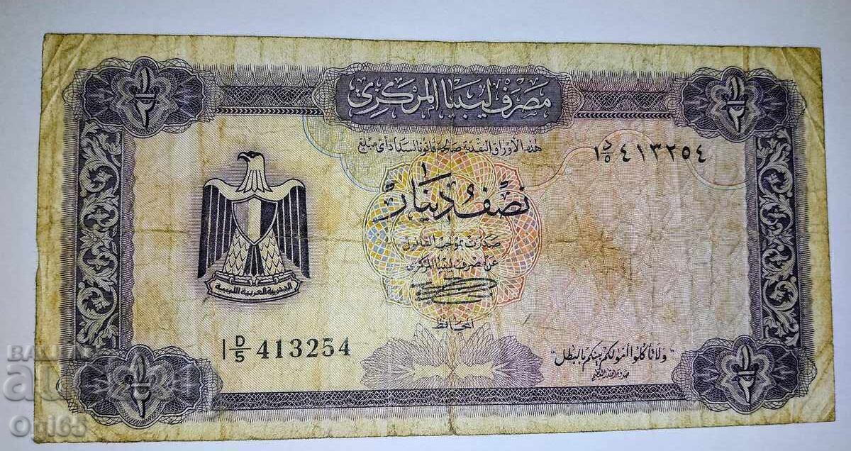 Bancnotă veche rară din Libia 1/2 Dinar 1971