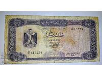 Bancnotă veche rară din Libia 1/2 Dinar 1971