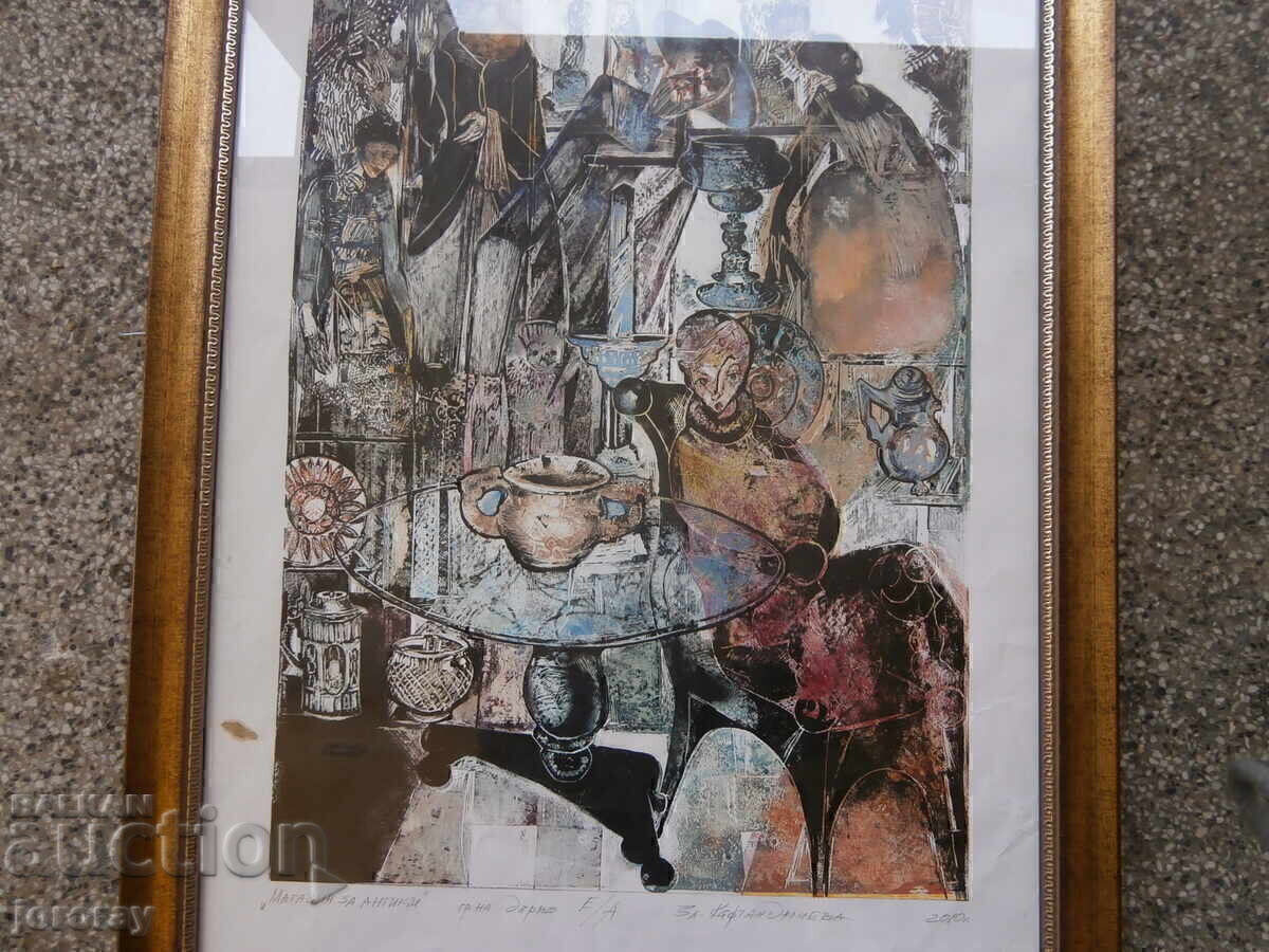 Gravură colorată pe lemn "Magazin de antichități" 62x82cm cu preț € 100.00 | 195.58 BGN Gravură colorată pe lemn "Magazin de antichități" 62x82cm cu preț € 100.00 | 195.58 BGN