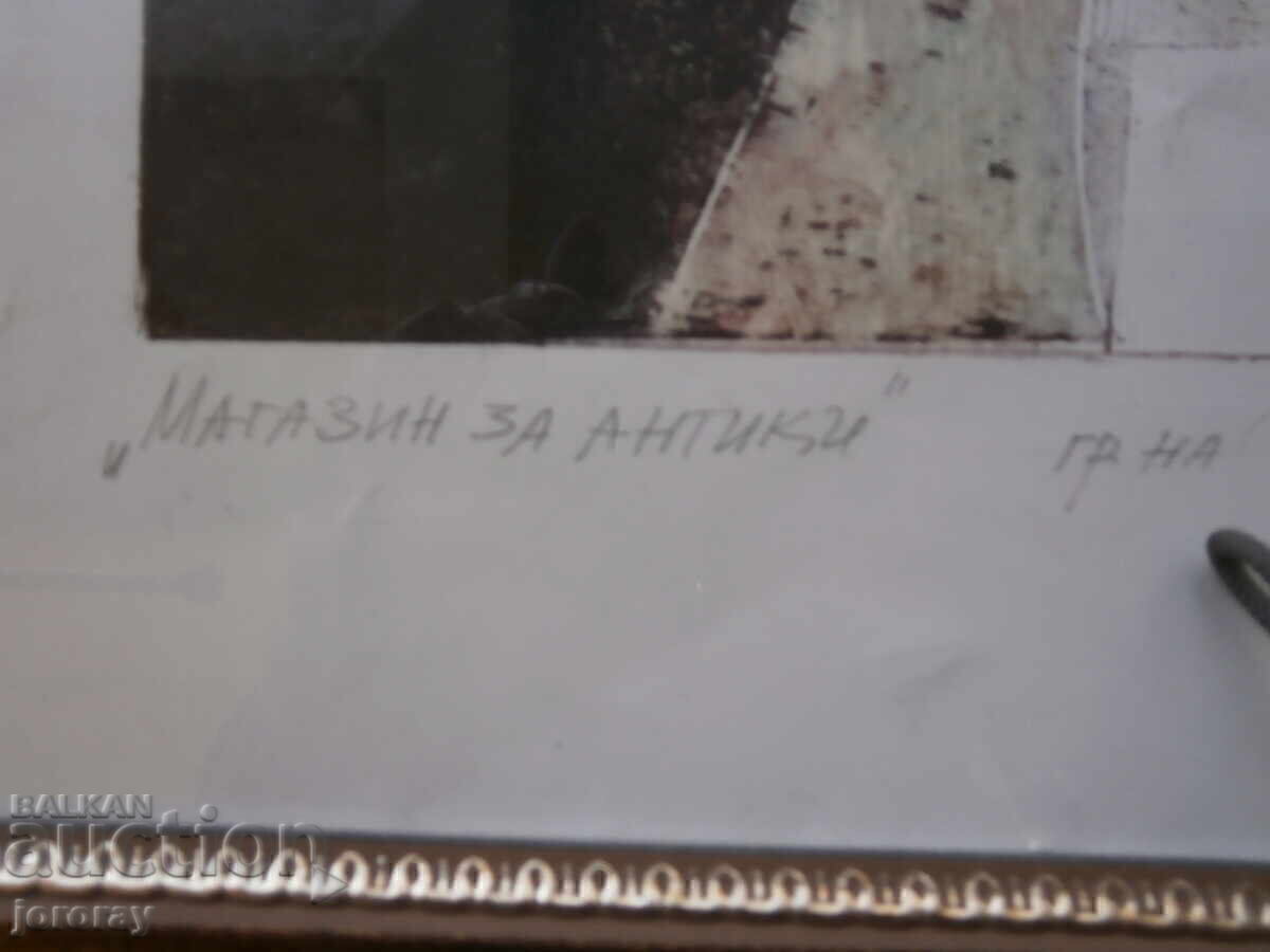 Gravură colorată pe lemn "Magazin de antichități" 62x82cm - 5 Gravură colorată pe lemn "Magazin de antichități" 62x82cm - 5