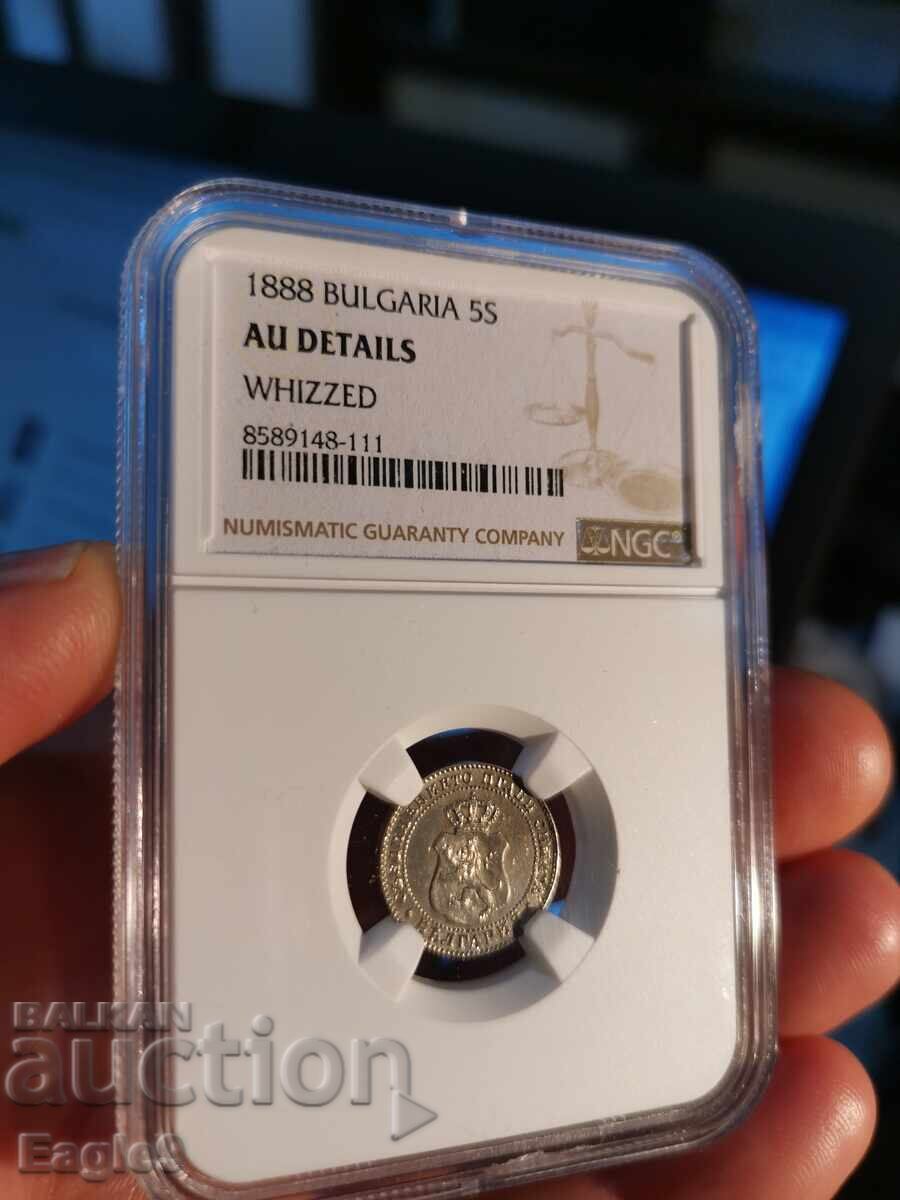 5 stotinki 1888, AU Details WHIZZED