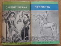 Джеймс Ф. Купър. Две книги.