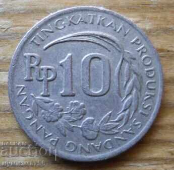 10 rupii 1971 - Indonezia (FAO) cu preț € 0.70 | 1.37 BGN