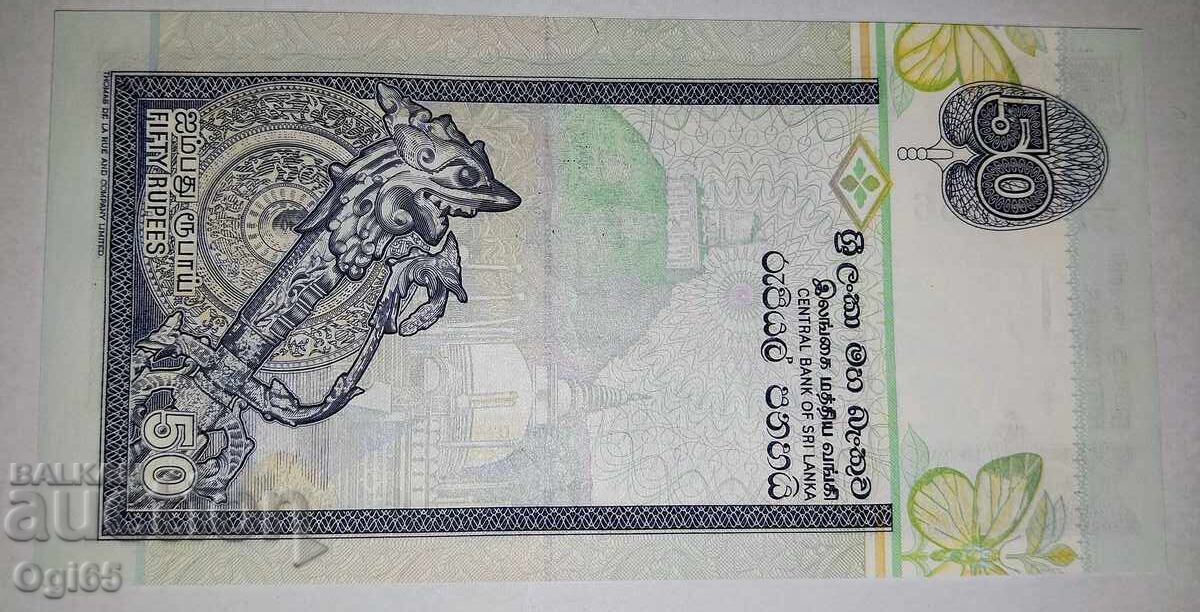 UNC. Banknote from Sri Lanka 50 Rupees 2006 with price € 0.99 | 1.94 BGN UNC. Banknote from Sri Lanka 50 Rupees 2006 with price € 0.99 | 1.94 BGN