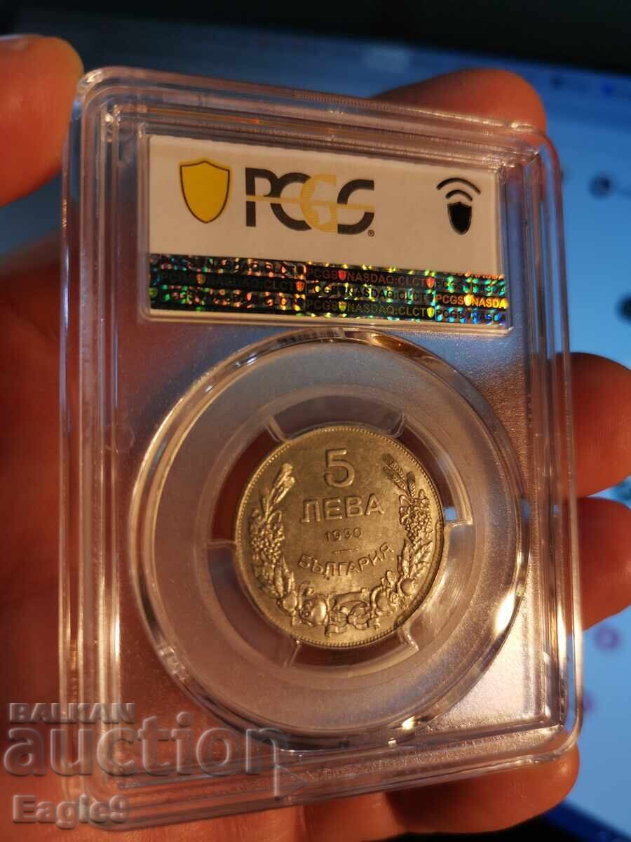 5 leva 1930, AU58 cu preț € 70.00 | 136.91 BGN