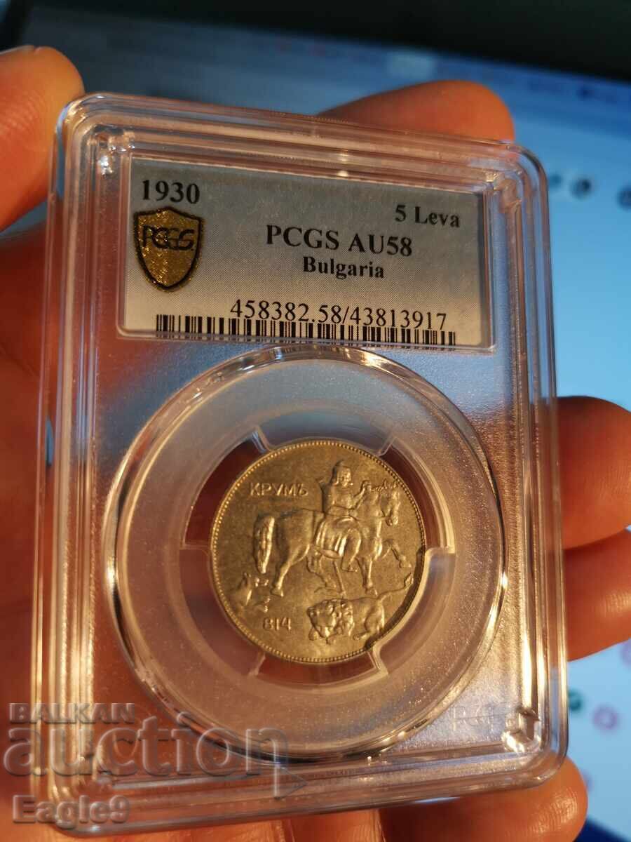 5 leva 1930, AU58