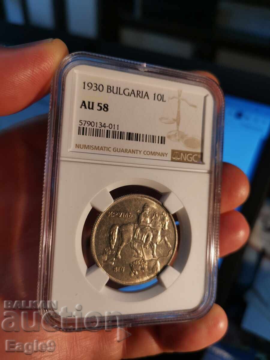 10 лева 1930г., AU58