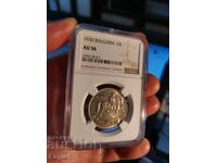 10 Leva 1930, AU58