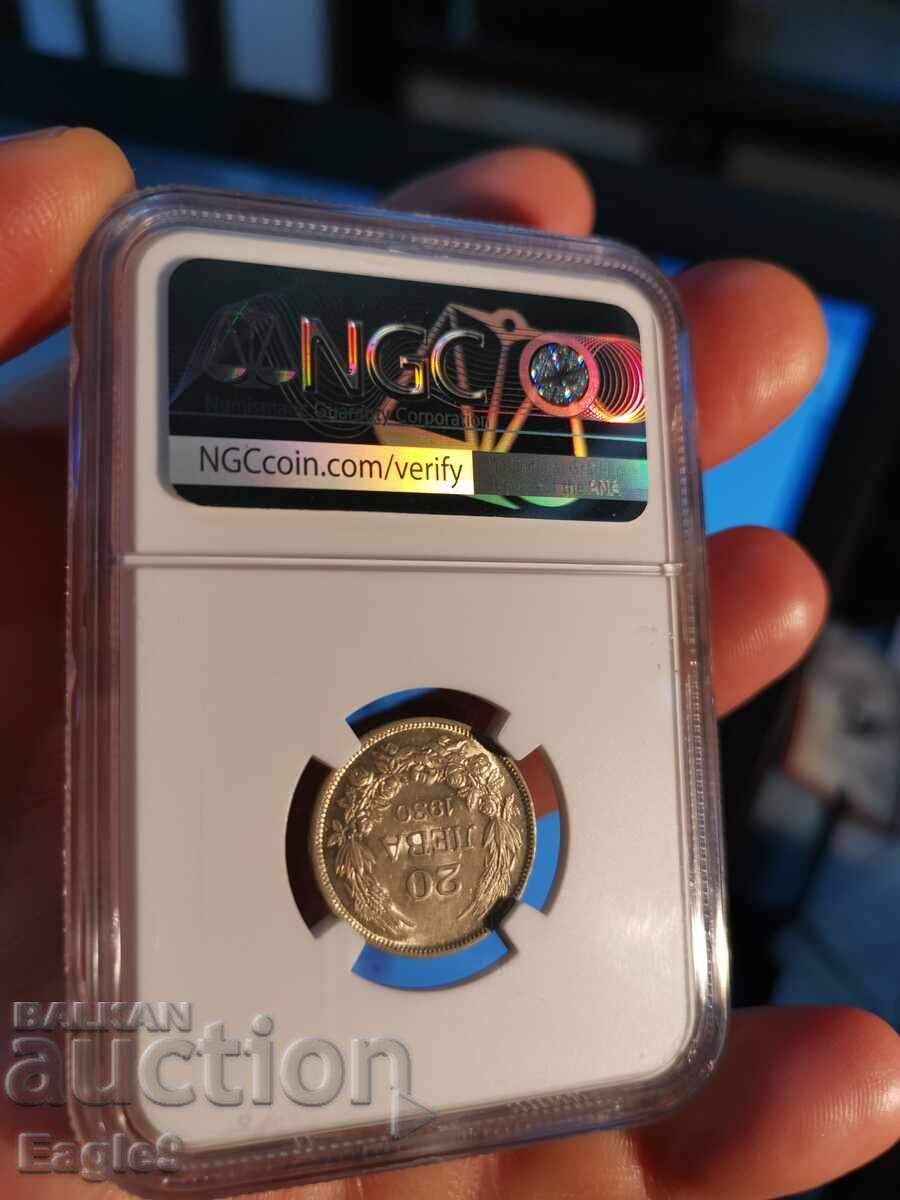 20 leva 1930 g., AU58 με τιμή € 60.00 | 117.35 BGN