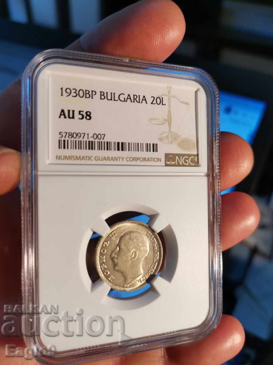 20 leva 1930 g., AU58