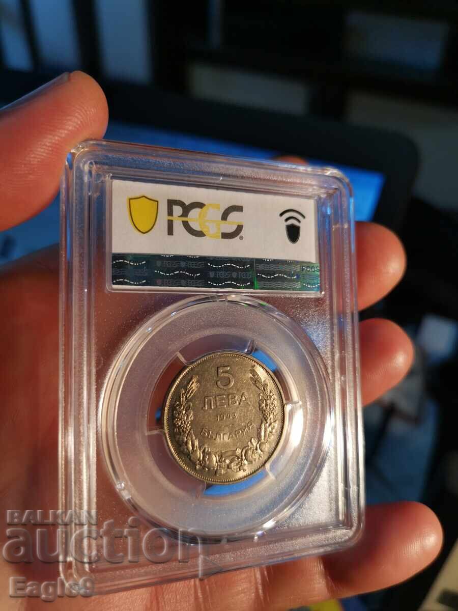 5 leva 1943, AU58 with price € 45.00 | 88.01 BGN