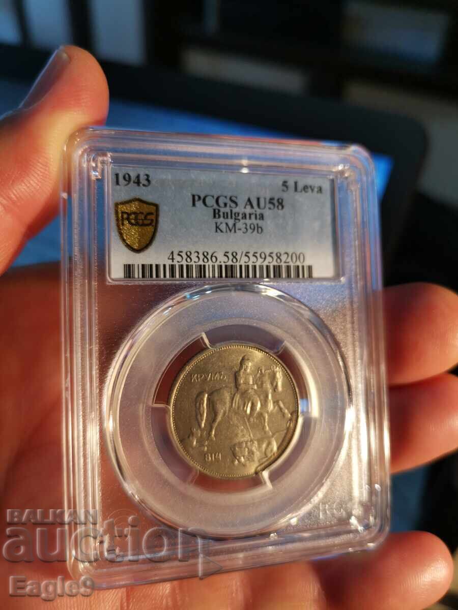 5 leva 1943, AU58