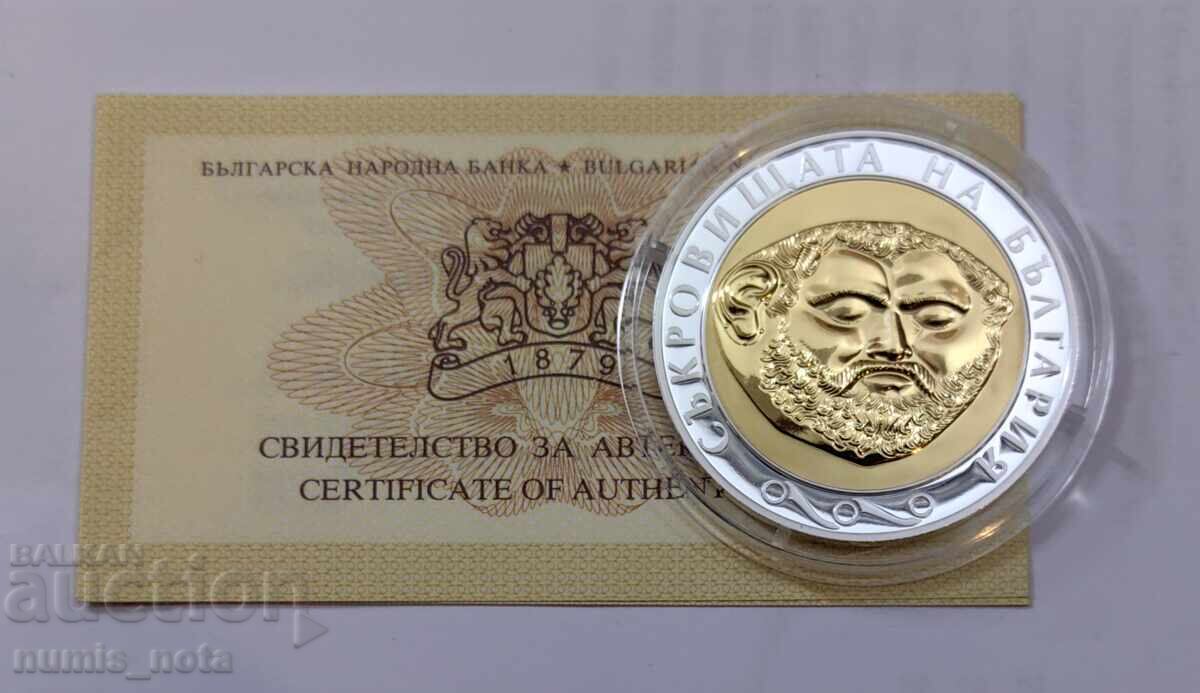 10 leva 2005 - Masca de aur a lui Teres cu preț € 750.00 | 1466.88 BGN