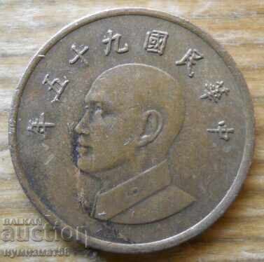 1 yuan 2006 - Taiwan cu preț € 0.60 | 1.17 BGN