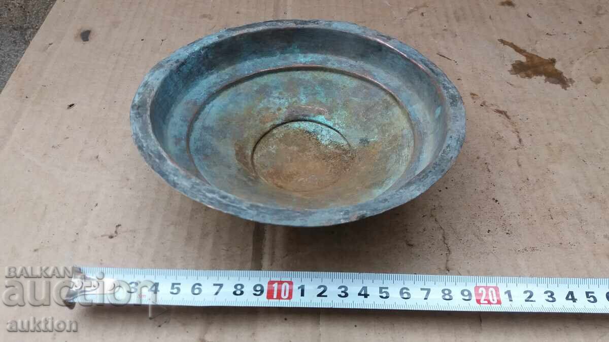 BOL DIN PERIOADA RENAȘTERII NAȚIONALE BULGARE, TAVĂ, SAHAN (DIN METAL FORJAT)