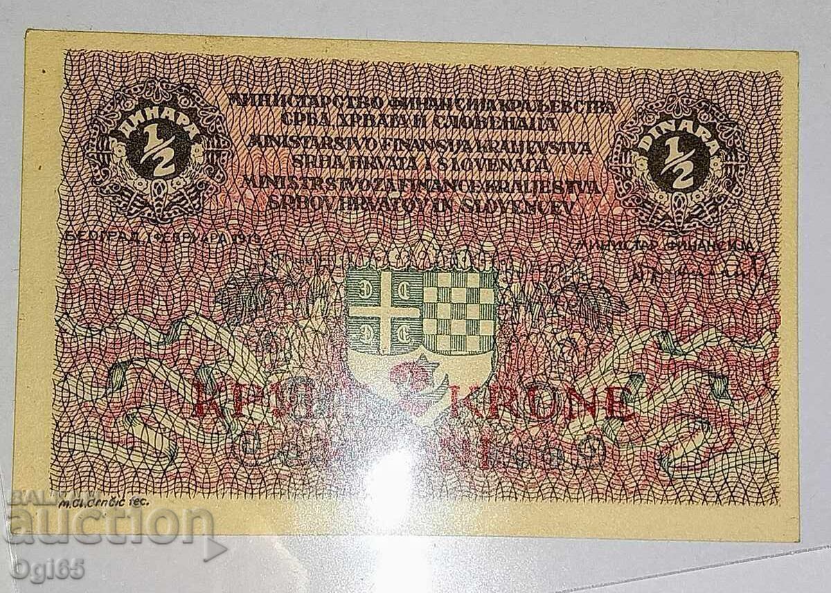 UNC Bancnotă foarte rară din Iugoslavia 1/2 Dinar 1919