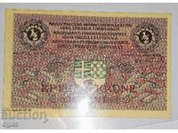 UNC Bancnotă foarte rară din Iugoslavia 1/2 Dinar 1919