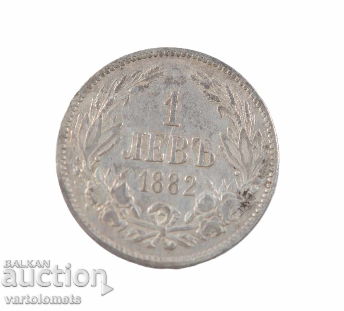 1 Lev 1882 - Βουλγαρία › Πριγκιπάτο της Βουλγαρίας