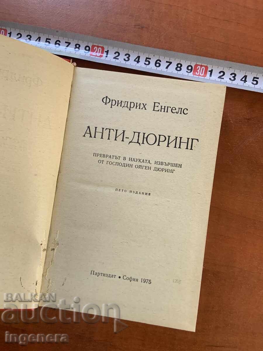 FRIEDRICH ENGELS - ANTI-DÜHRING - 1975 cu preț € 3.70 | 7.24 BGN