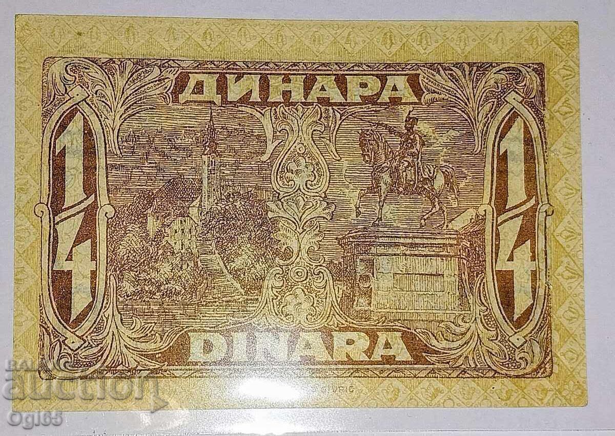 UNC. Bancnotă rară din Iugoslavia 1/4 Dinar 1921